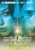 Filename=normal_11~6.jpg
Filesize=83KiB
Dimensions=420x600
Date added=Jul 18, 2011 normal_11~6.jpg