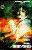 poster4.jpg